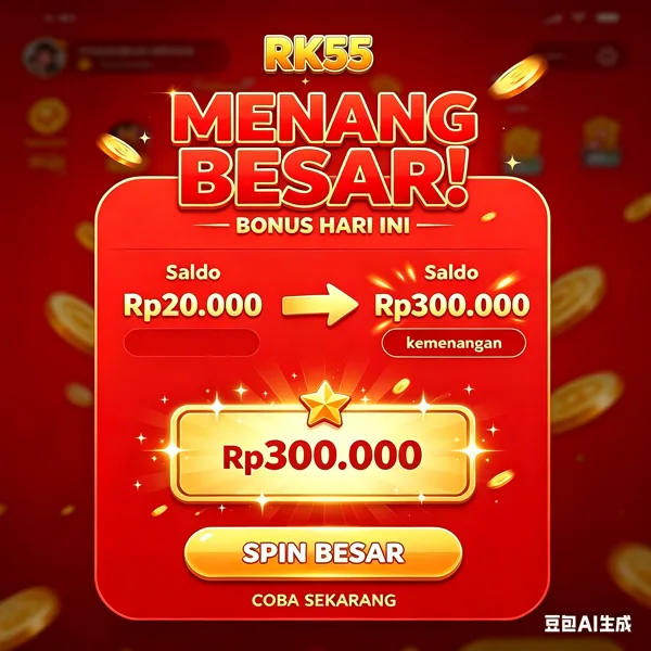 RK55 APK Download Versi Terbaru